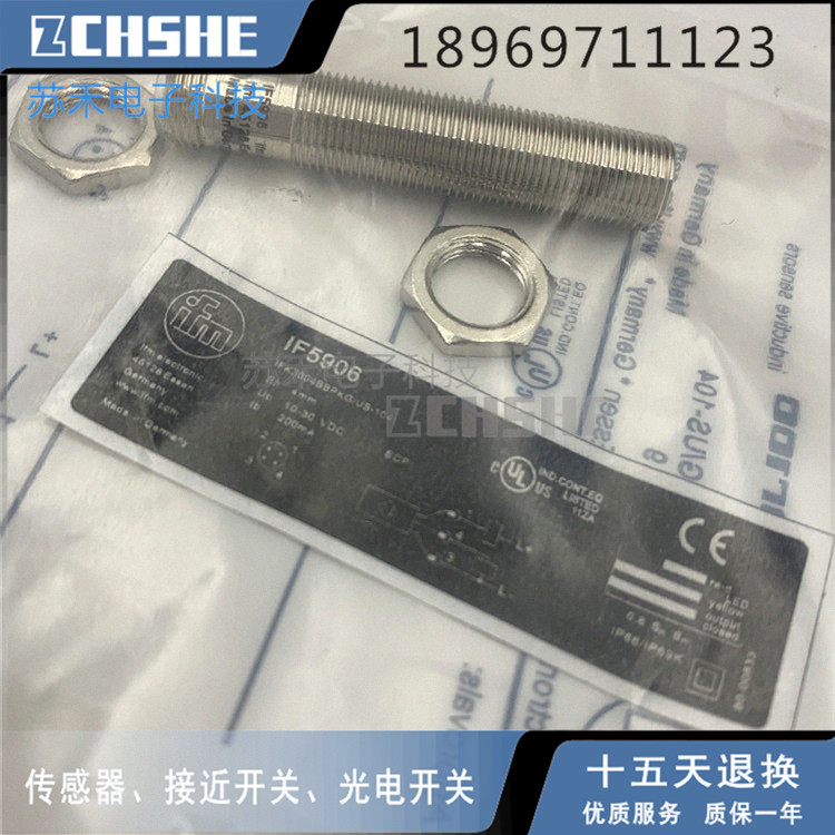 New plug-in proximity switch IF5936 sensor metal induction