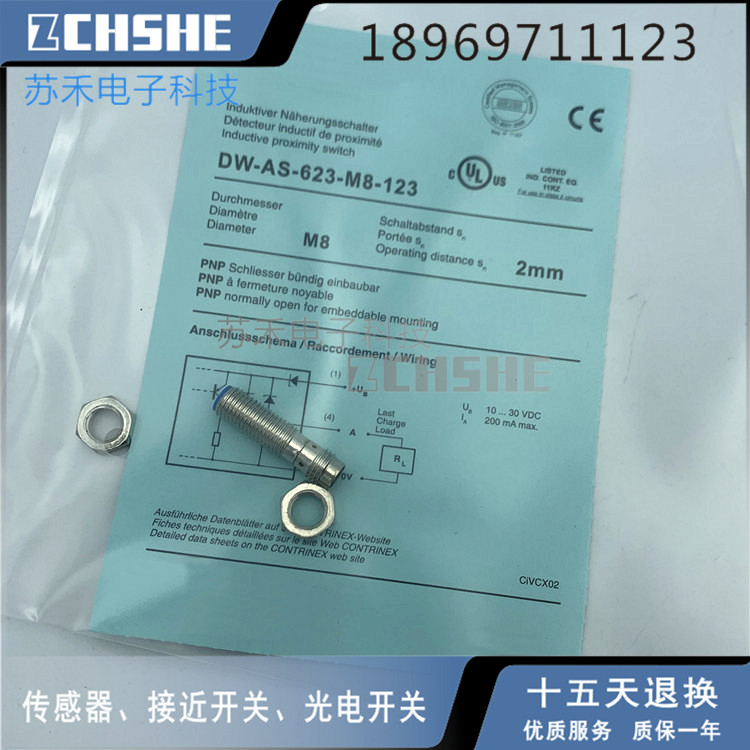 Plug-in proximity switch DW-AS-623-M8-123 Aviation plug type PNP normally open inductive sensor