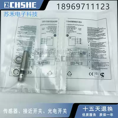 New proximity switch IB040BM60VB3 plug-in DC three-wire PNP normally open sensor