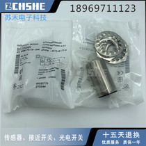 BES00AH proximity switches BES M30MI-PSC15B-S04K Air plug-in type PNP often open sensor