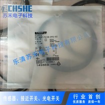 New proximity switches BES M08EF-PSC20B-BP02-003 often open PNP sensor