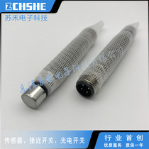 New high quality proximity switch LR18AF05DNO-E2 plug-in type NPN normal open electric sensation sensor