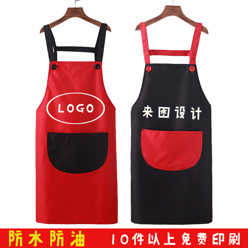 Waterproof Oil-Proof Lovers Adult Kitchen Dining Room Meme Milk Tea Water Fruit Shop Workwear Advertising Apron Custom Print