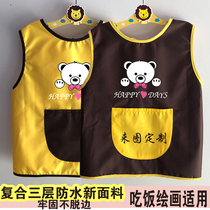 Childrens Machia Hood Clothes All Waterproof Drawing Eat Autumn Winter Kindergarten Activity Custom LOGO Sleeveless Anti-Wear
