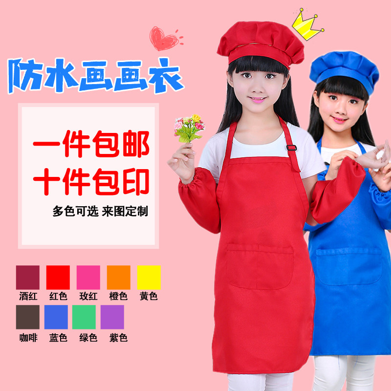 Breathable children's apron custom LOGO printed calligraphy and painting clothing sleeveless cartoon baby gown sleeve Korean version