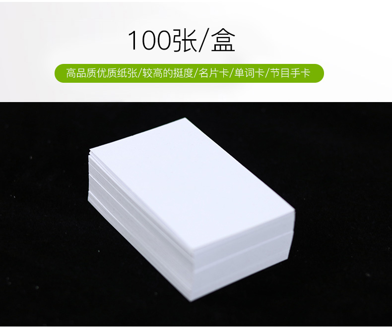 Thẻ trắng giấy cứng DIY thẻ từ vẽ tay bính âm thẻ nhỏ thẻ tự chế giấy trắng tiếng Anh thẻ tin nhắn văn học thẻ nhớ di động viết thẻ lớn - Giấy văn phòng giấy văn phòng