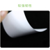 Thẻ trắng giấy cứng DIY thẻ từ vẽ tay bính âm thẻ nhỏ thẻ tự chế giấy trắng tiếng Anh thẻ tin nhắn văn học thẻ nhớ di động viết thẻ lớn - Giấy văn phòng giấy văn phòng Giấy văn phòng