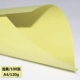 Thẻ màu kẹt giấy A3 thẻ giấy 120g giấy màu dày Handmade Handmade origami Mẫu giáo mảnh lớn giấy thủ công Màu thẻ cứng giấy 100 tờ Tranh nghệ thuật bìa cứng giấy vẽ - Giấy văn phòng