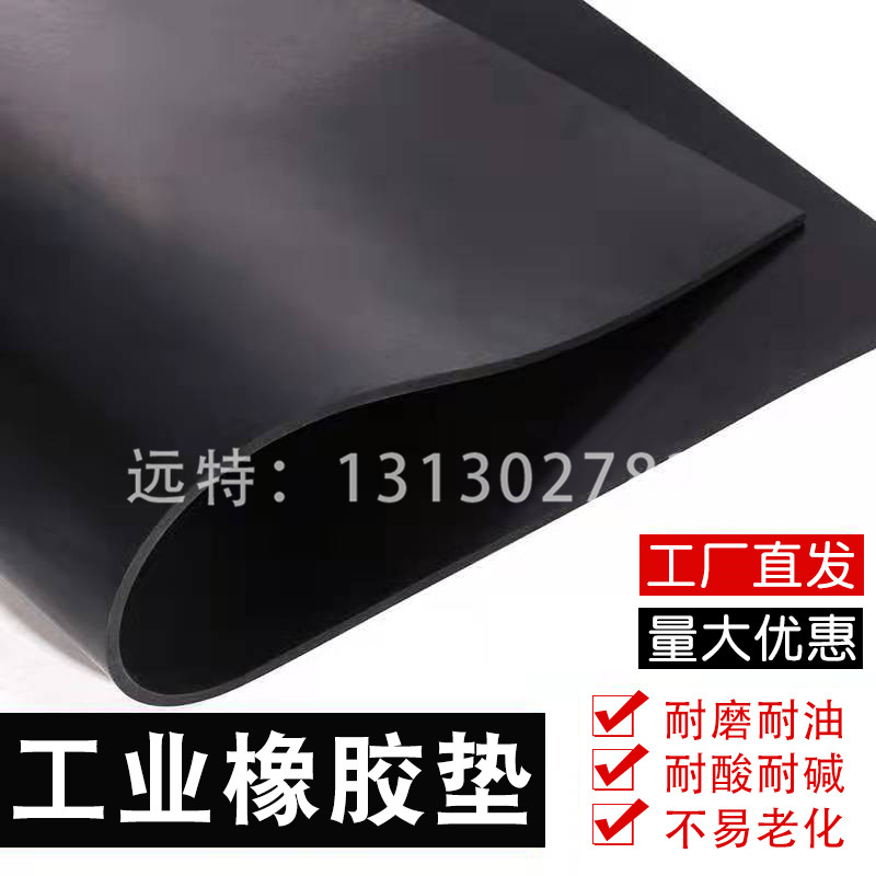 Guide electrostatic rubber sheet plus brass wire 3mm5mm plastic cushion mine warehouse explosion proof black antistatic rubber belt detection