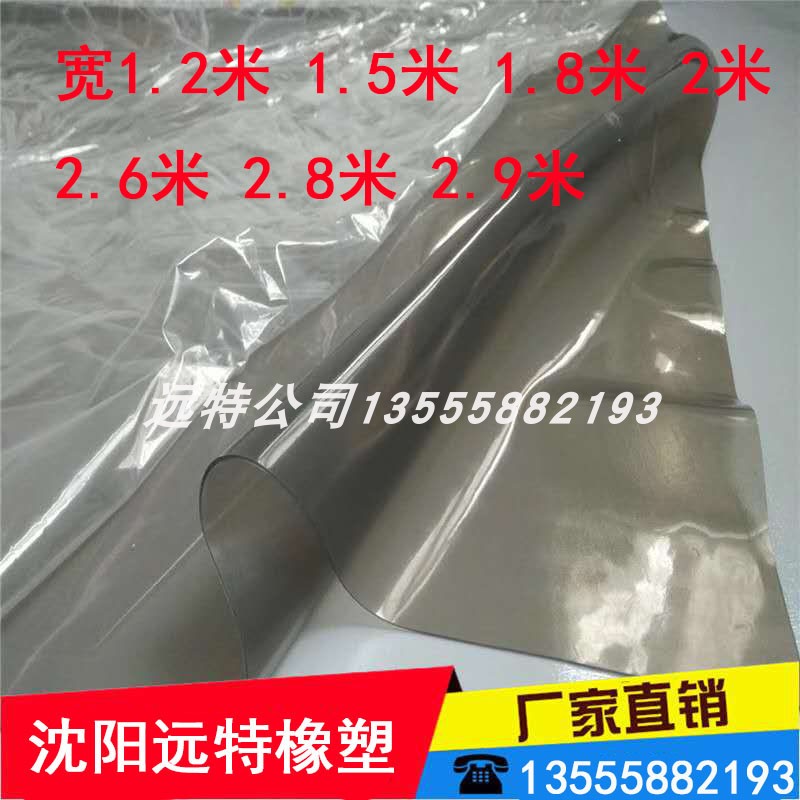 High tear-resistant laminating machine silicone leather blister machine special silicone film positive and negative pressure 1mm2 3mm transparent silicone rubber plate