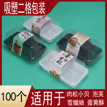 Egg yolk crisp packaging box Snow bridesmaids Packaging Boxes Meat Truffles Packaging Boxes Subpuff Packaging Boxes 2 Grain Boxes