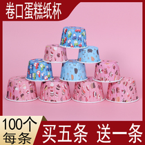 Cupcake cupcake cupcake high temperature resistant baking maven cup cupcake cupcake cup small number cake paper tothickening