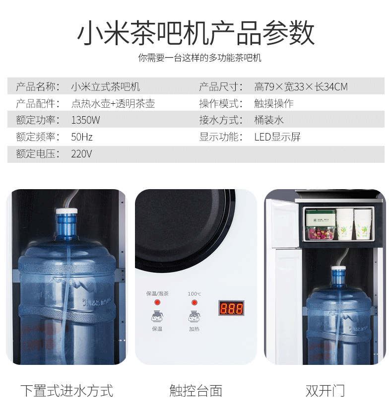 máy lọc nước ion kiềm giá rẻ Cây kê nước nóng lạnh thẳng đứng nhà thông minh nước tự động mới đa chức năng văn phòng trà máy máy lọc nước ion kiềm panasonic