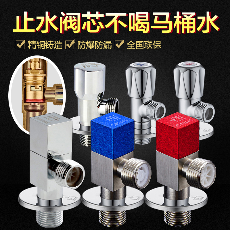 Diving boat angle valve three-way valve hot and cold water universal switch full copper thickened angle valve lengthened upgrade water valve suit