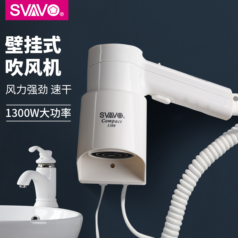 Rivo Wall-mounted Hair Dryer Hotel Room Home Dressing Room Bathroom Dry Hair Dryer Safety Overheating Automatic Power Cuts