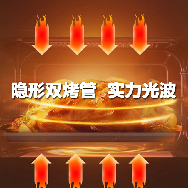 Galanz 20-Liter Household Microwave Oven, Small Fully Automatic Flat-Panel Light Wave Steam Oven Integrated Dgb0