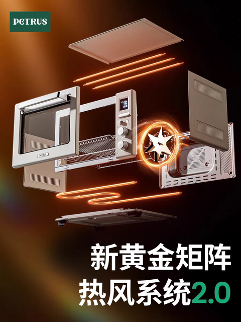 Petrus Pe8050 Household Electric Oven Fermentation Air Fryer 40L Baking 2025 New Model Steam Oven