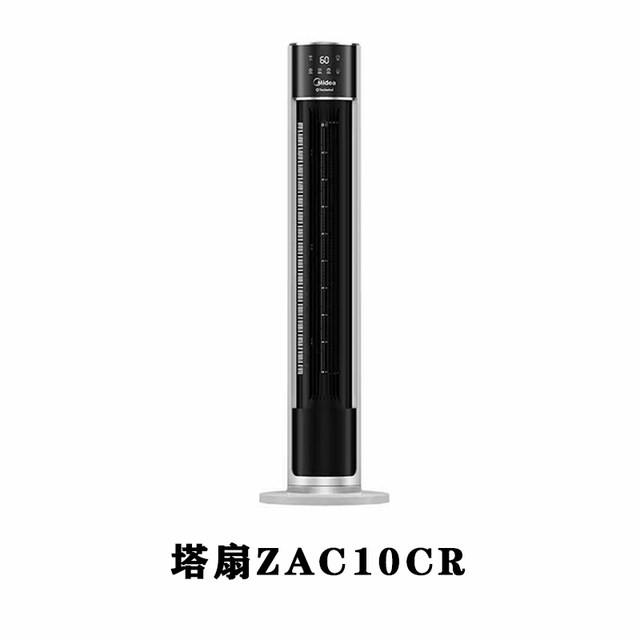 Household bladeless tower fan dormitory office floor fan