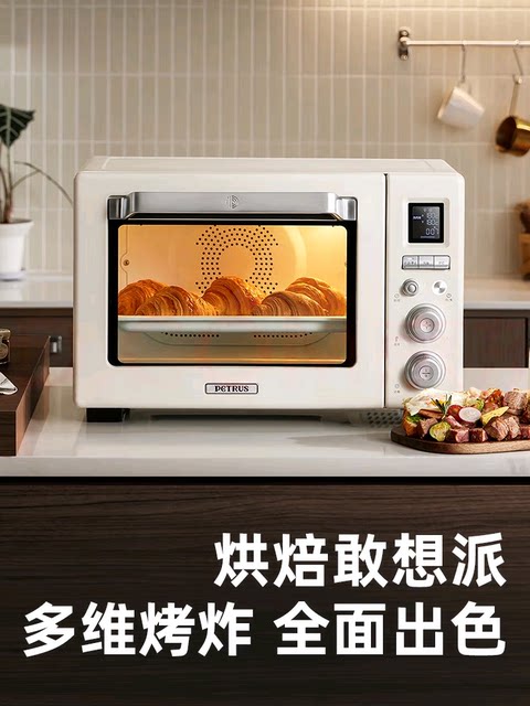 Petrus Pe8050 Household Electric Oven Fermentation Air Fryer 40L Baking 2025 New Model Steam Oven