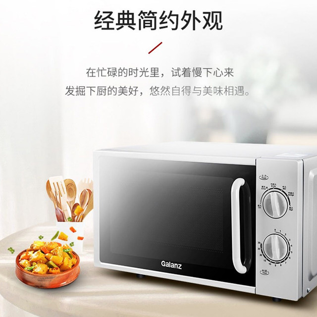 Galanz 20L Household Microwave Oven with Microcrystalline Large Flat Plate, Fast Heating, Convenient, 700W High Power