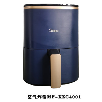 [Slight Imperfections] Large-Capacity Air Fryer for Home Use