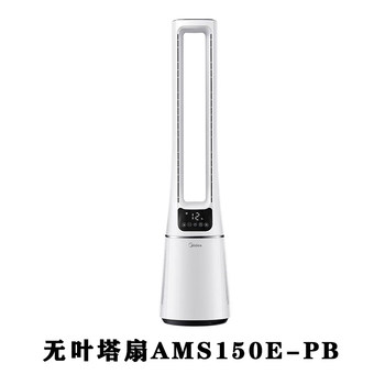 [Minor Flaws] Bladeless Tower Fan for Home, Dormitory, Office, Floor Fan