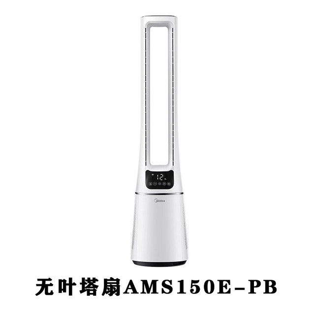 Household bladeless tower fan dormitory office floor fan