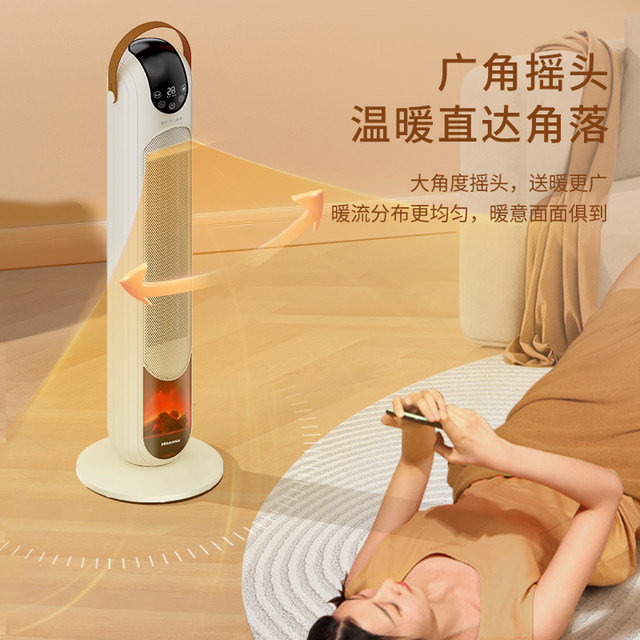 Hisense heater household energy-saving small sun vertical small bathroom bedroom fast heating electric heater