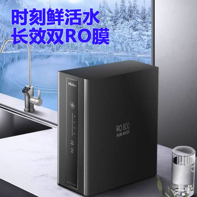 Haier Household Water Purifier Ro Reverse Osmosis Filtration 800g Under-Counter Water Purifier Set