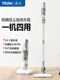 Haier handheld vacuum cleaner, mite removal suction trailer, multi-purpose large suction ultrasonic mite removal device, vacuum cleaner