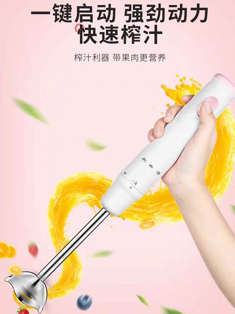 Joyoung S5-F96 baby food processor cooking stick baby food supplement machine multifunctional household electric