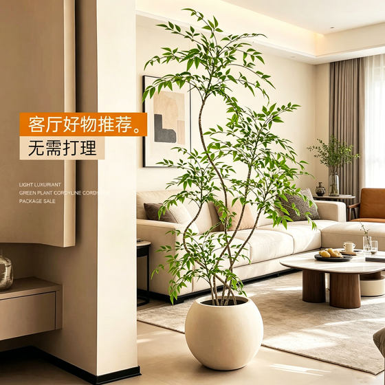 Artificial Green Plant Nandina Domestica for Indoor Living Room Sofa Side, Decorative Potted Plant with a High-End Feel, Faux Tree