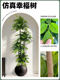 Artificial Green Plant Happiness Tree Living Room Floor-Standing Potted Plant Indoor Light Luxury Decorative Flower Artificial Plant Artificial Plant Bonsai