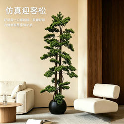 Vintage-Style Welcoming Pine Artificial Green Plant for Living Room, Light Luxury Biomimetic Plant with a High-End Feel, Landscape Artificial Tree Decorative Ornament