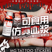 MG intended to create Halloween COS movie props edible plasma wound tattoo stickers with two bottles