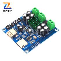 XH-M422 Bluetooth power amplifier board integrated Bluetooth U disk TF card playback TPA3116D2 amplifier board double 50W