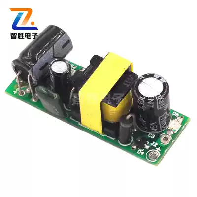 Precision 24V200mA switching power supply module Bare board AC220V to DC24v switching power supply board