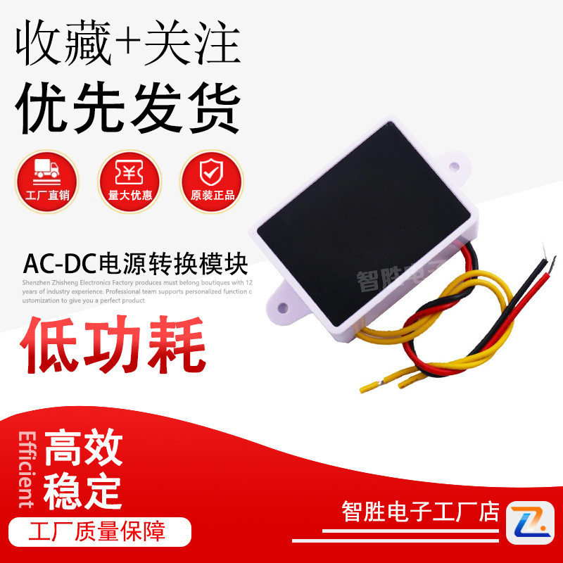 Ac-Dc Power Conversion Module Input 100-240V Output 220V to 12V 24V 3A 36W Dc