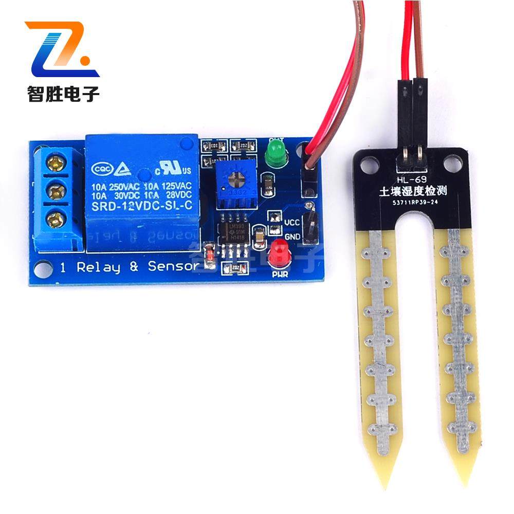 12V Relay Soil Moisture Relay Module Soil Moisture Sensor Smart Car
