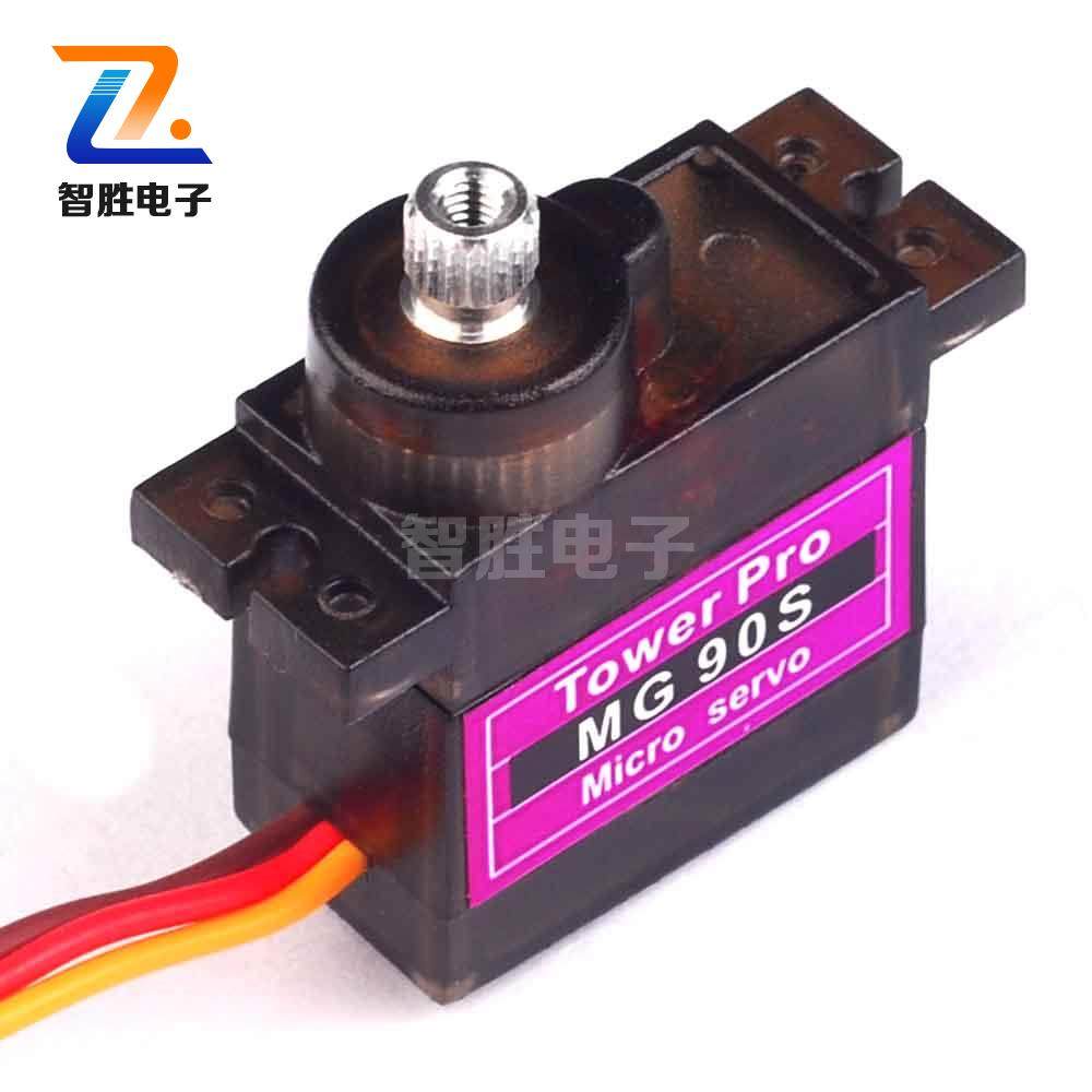 MG90S 9g metal gear steering gear 450 electric swashplate steering gear turning angle 180 °