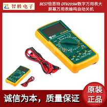 BEST Best DT9205M digital multimeter Large screen multimeter beep automatic shutdown