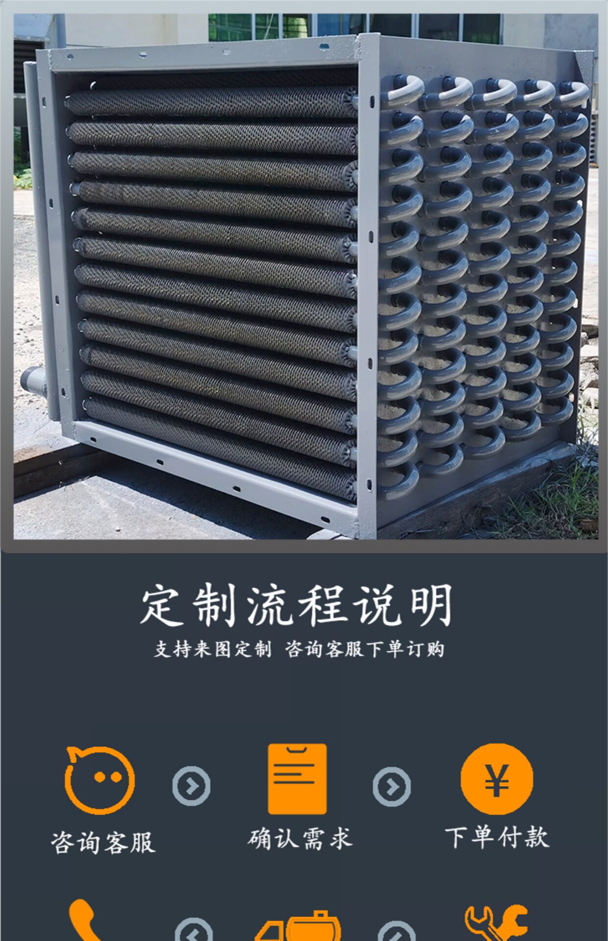 Радиатор отопления 蒸汽散热器翅片管导热油热风机换热器热交换器烟气冷凝器余热回收
