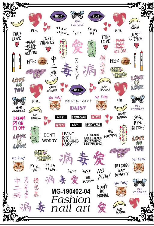 tsumekir nail sticker backrubber thin domestic nails patch Louyu Nail nail supplies