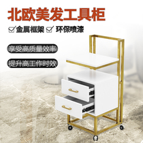 Barber shop tool cabinet Hair salon special hot dyeing tool cart Net red hair shop stainless steel storage rack