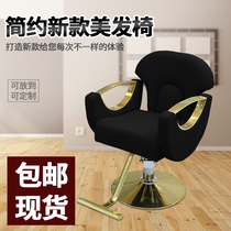 Net red hair chair Hair salon dedicated simple barbershop lift can put down the chair hair cut seat tide shop thickened