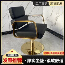 3AM net red hair lifting high-grade equipment Hair cutting hot chair Hair salon special simple barbershop chair