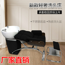 Net red shampoo bed barbershop special stainless steel hair flushing bed Simple semi-lying hair salon shampoo bed ceramic basin