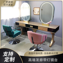 Net red barbershop mirror Hair mirror Tide shop hot dyeing table Hair salon special hair cutting mirror with lamp hair salon mirror