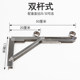 Stainless steel clothes pole triangular support frame side-mounted folding window clothes rack outer wall hanging wall clothes pole fixed