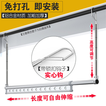 晒被子神器阳台晾衣神器免打孔即挂式铝合金伸缩晾衣杆防盗网挂衣